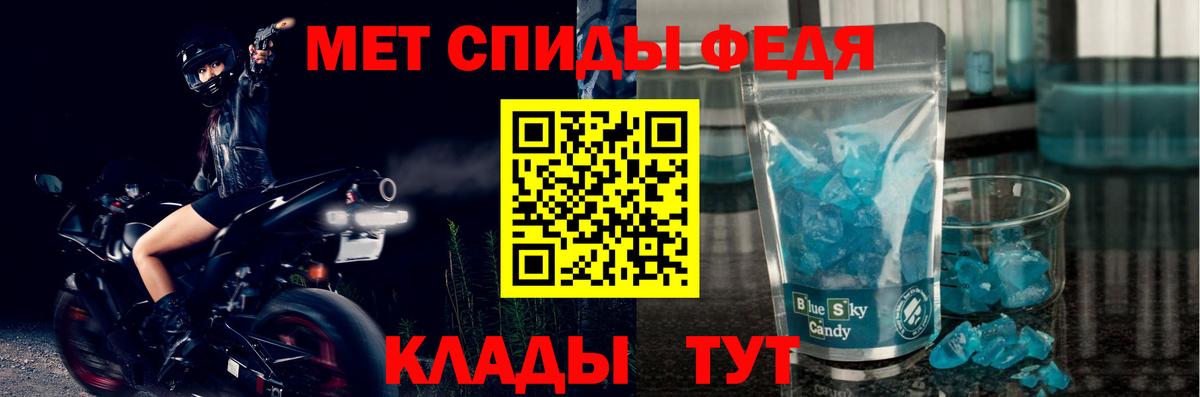 АМФ Розовый Кумертау