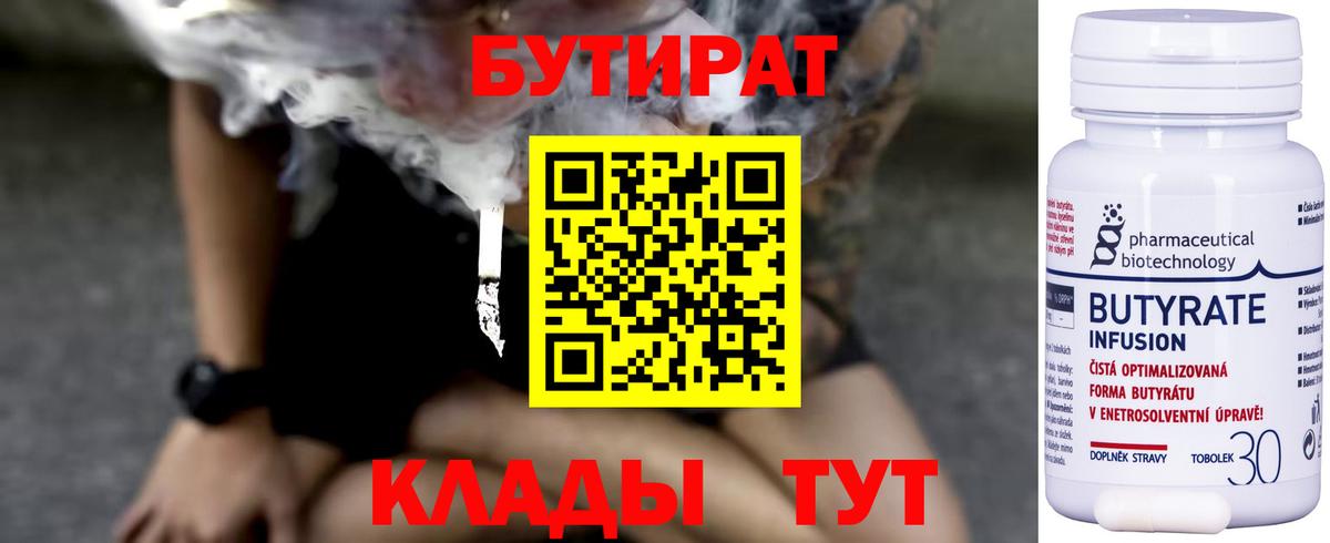 Меф МЯУ МЯУ кристаллы  Марихуана  КОКАИН  Кумертау  Вход с VPN 