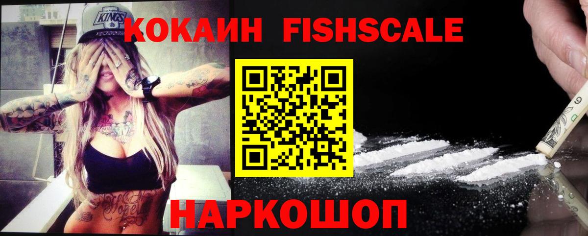 COCAIN  Кокаин 97%  Кокаин Перу  Вход с VPN  Кумертау 