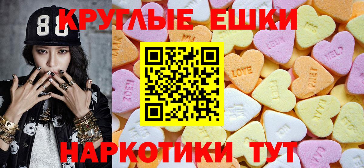 ЭКСТАЗИ MDMA  Вход с VPN  ЭКСТАЗИ Philipp Plein  Ecstasy  это телеграм  Кумертау 