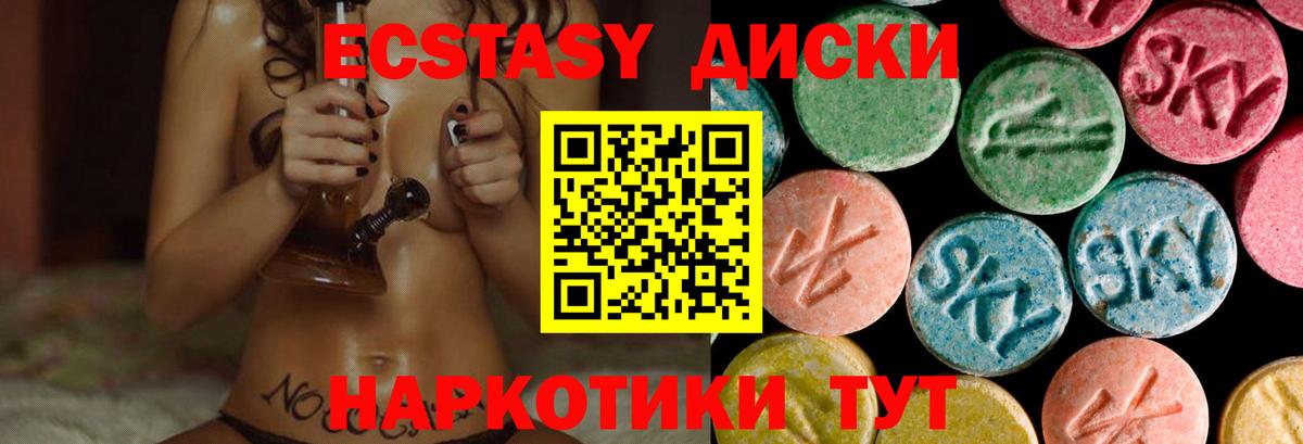 Экстази DUBAI Кумертау