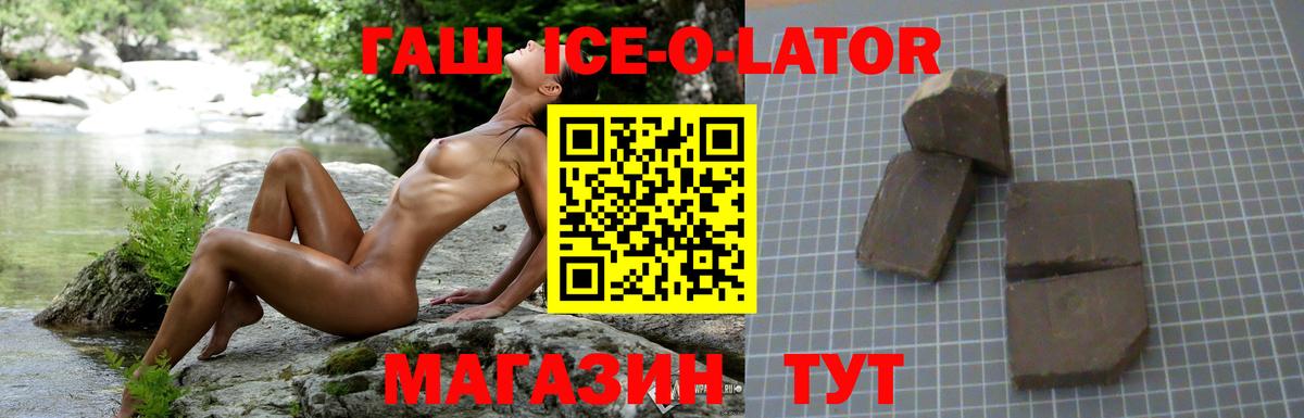 Гашиш  Вход с VPN  Кумертау  ГАШИШ хэш  Гашиш 40% ТГК 