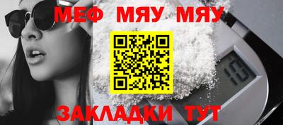прущие крисы Канаш
