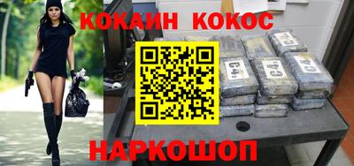 прущие крисы Канаш