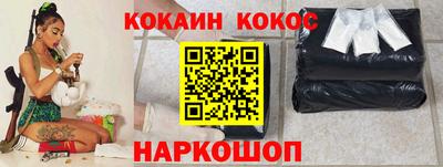 прущие крисы Канаш