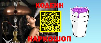 прущие крисы Канаш