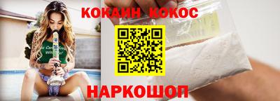 молекула духа Камышлов