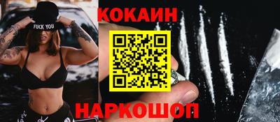 прущие крисы Канаш