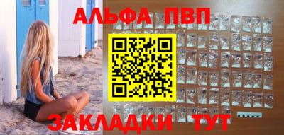 прущие крисы Канаш