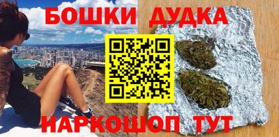 прущие крисы Канаш