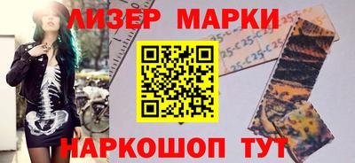 молекула духа Камышлов