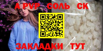 молекула духа Камышлов