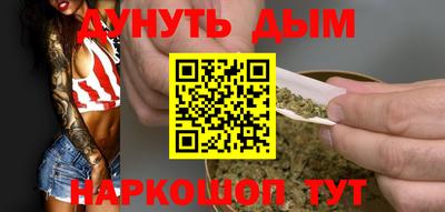соль курить ск Кандалакша