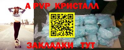 молекула духа Камышлов