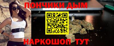 соль курить ск Кандалакша