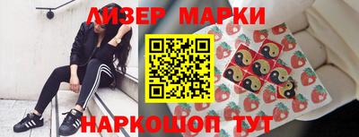 молекула духа Камышлов