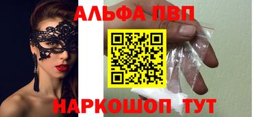 соль курить ск Кандалакша
