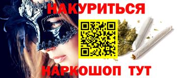 молекула духа Камышлов