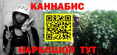 прущие крисы Канаш