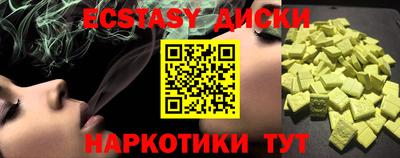 прущие крисы Канаш