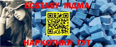 прущие крисы Канаш