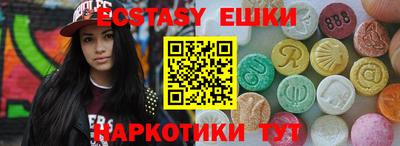 соль курить ск Кандалакша