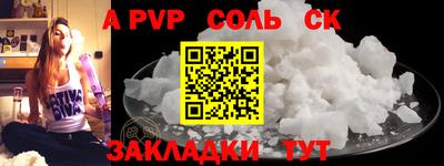 молекула духа Камышлов