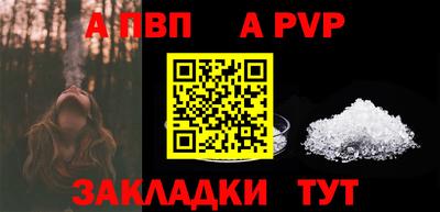 молекула духа Камышлов