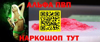молекула духа Камышлов