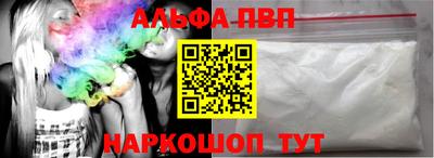 молекула духа Камышлов