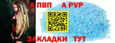 соль курить ск Кандалакша