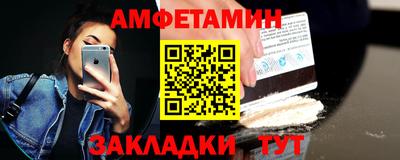 молекула духа Камышлов