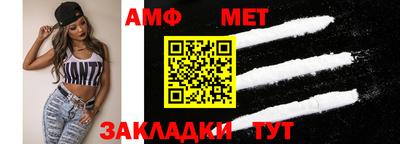 прущие крисы Канаш