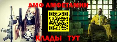 молекула духа Камышлов