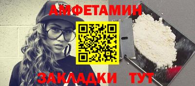 молекула духа Камышлов