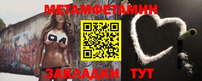 прущие крисы Канаш