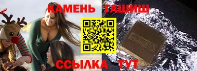 прущие крисы Канаш