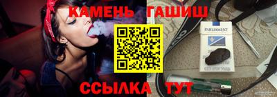 прущие крисы Канаш