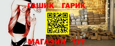 молекула духа Камышлов