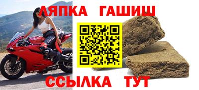 соль курить ск Кандалакша
