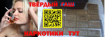 соль курить ск Кандалакша