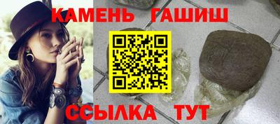 молекула духа Камышлов
