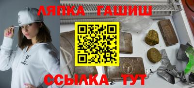 соль курить ск Кандалакша