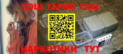 прущие крисы Канаш