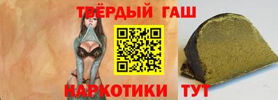 прущие крисы Канаш