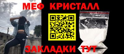 прущие крисы Канаш