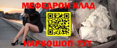 молекула духа Камышлов