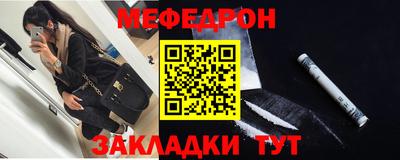 прущие крисы Канаш