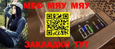 молекула духа Камышлов