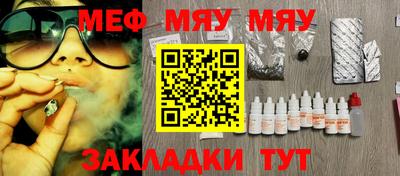 молекула духа Камышлов